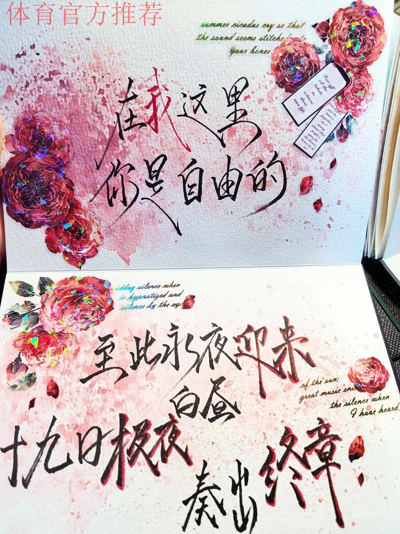 今天是妖刀24岁生日：懂得了收鞘的沉稳，也记得出鞘的炽热